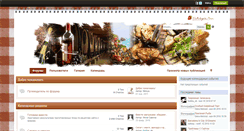 Desktop Screenshot of forum.niksya.ru